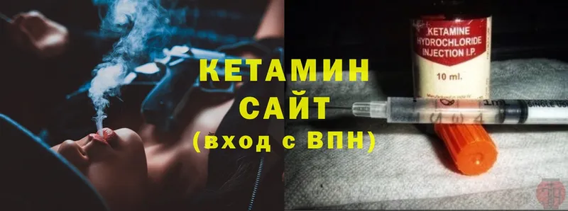 КЕТАМИН ketamine  даркнет какой сайт  Геленджик  купить наркоту 