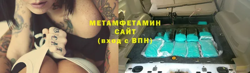 Метамфетамин винт  Геленджик 